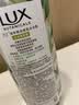 力士（LUX）植萃精油香氛沐浴露玉龙雨茶香550g持久留香柔嫩光滑 实拍图