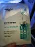 自然堂B5面膜补水保湿修护5片护肤品化妆品生日礼物女 实拍图