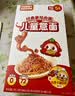 怡芽番茄肉酱儿童意面242g 3岁+宝宝早餐速食拌面意大利面 实拍图