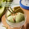 八喜冰淇淋 绿茶口味550g(880ml)*1桶 家庭装 生牛乳冰淇淋桶装 实拍图