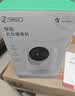 360摄像头9pro 800万云台家用监控摄像机手机远程监控器360度无死角带夜视全景母婴看护神器 【旗舰热销】800万云台9pro +标配无卡 实拍图