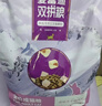 麦富迪猫粮 超肉粒冻干双拼成猫粮美毛护肠胃 三文鱼2kg 实拍图