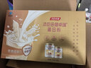 汤臣倍健卓瑞蛋白粉450g+150g礼盒X2盒 中老年人增强免疫力乳清蛋白非奶粉 实拍图