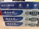 云南白药牙膏经典系列套装洁齿护龈温和亮白清新口气冬青香型165g*4+30g*4 实拍图