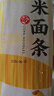 云山半 低脂肪玉米面条挂面250g杂粮粗粮挂面主食代餐面黄面条细面条 实拍图