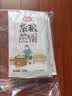 昊七七五谷杂粮煎饼25g*10袋粗粮杂粮饼果子玉米面即使代餐早餐卷饼 实拍图