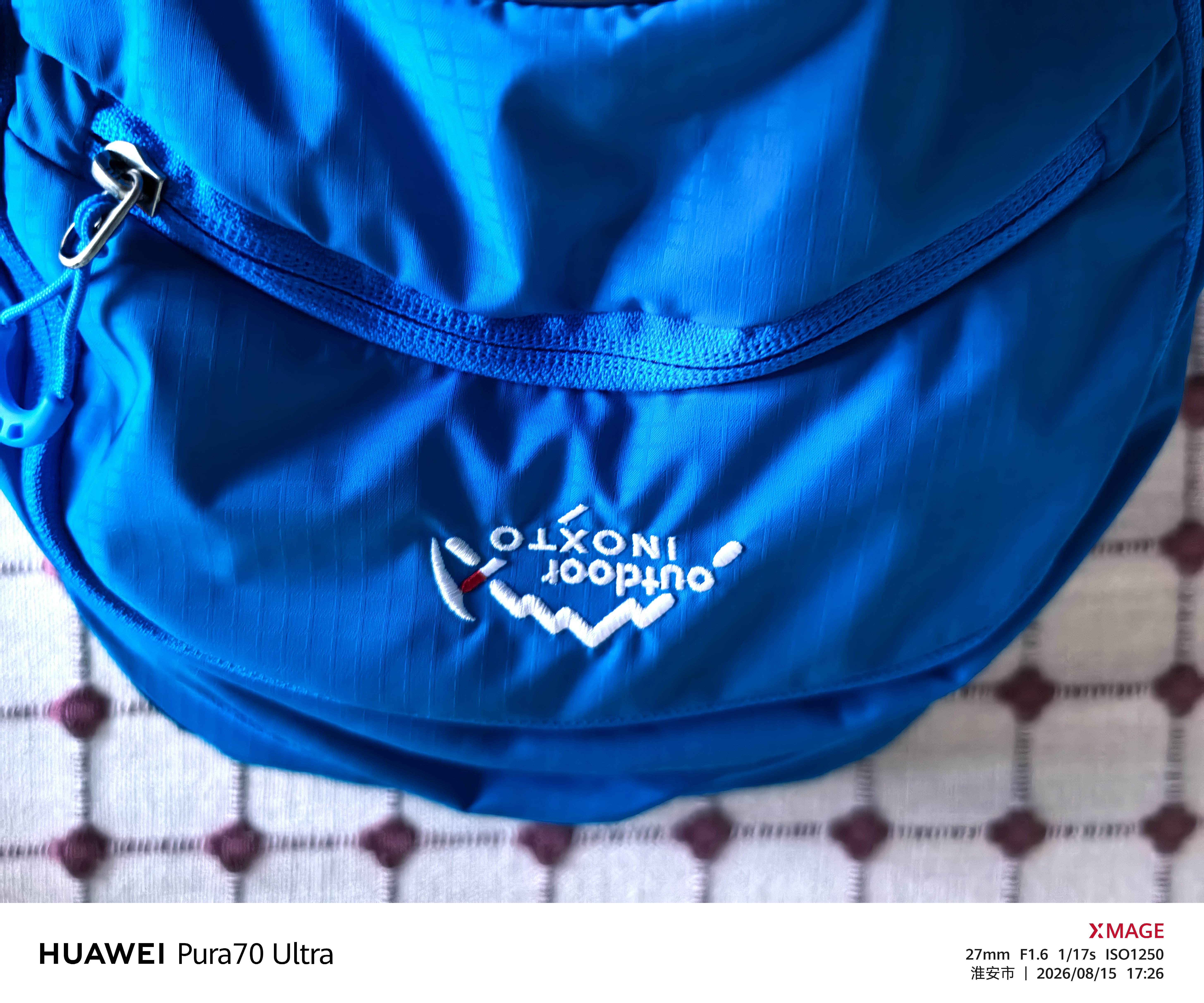 鹰图（INOXTO）骑行徒步包【骑遇】20L 透气减负 山地通勤登山包旅行户外双肩包 蓝色 背包+防雨罩 实拍图