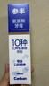 参半净齿健白牙膏 小苏打牙膏亮白去渍氨基酸 满杯红柚味120g 实拍图