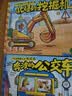 小车迷情景认知机关书（全5册） 0-3岁幼儿早教启蒙手指推拉书 神奇洞洞书撕不烂儿童立体翻翻书 宝宝启蒙益智玩具书亲子共读儿童绘本 实拍图
