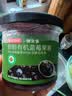 京东京造有机蓝莓果酱150g纯熬果肉儿童涂抹吐司面包山药蓝莓0添加 实拍图