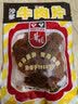 华园 牛肉片干沙嗲 肉干肉脯 沙爹味牛肉干 牛肉粒休闲零食 100g 实拍图