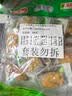 有友 泡椒猪皮晶 山椒味408g 追剧必备零食 大礼包零食内含小包装 实拍图