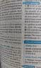 朗文当代初级英语辞典(英英.英汉双解)(第2版) 实拍图
