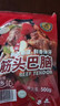 科尔沁 国产原切筋头巴脑净重4斤 生鲜牛肉【真原切】 实拍图