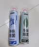 巨奇（JUQI）鞋子除臭喷雾360ml*2瓶鞋袜除臭剂运动鞋板鞋杀菌防脚臭脚气 实拍图