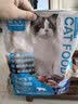 狗宝宝布偶猫专用全价猫粮冻干幼猫成猫掉毛防猫咪不吃益生菌营养品主食 1袋布偶猫冻干粮(4斤/袋) 实拍图