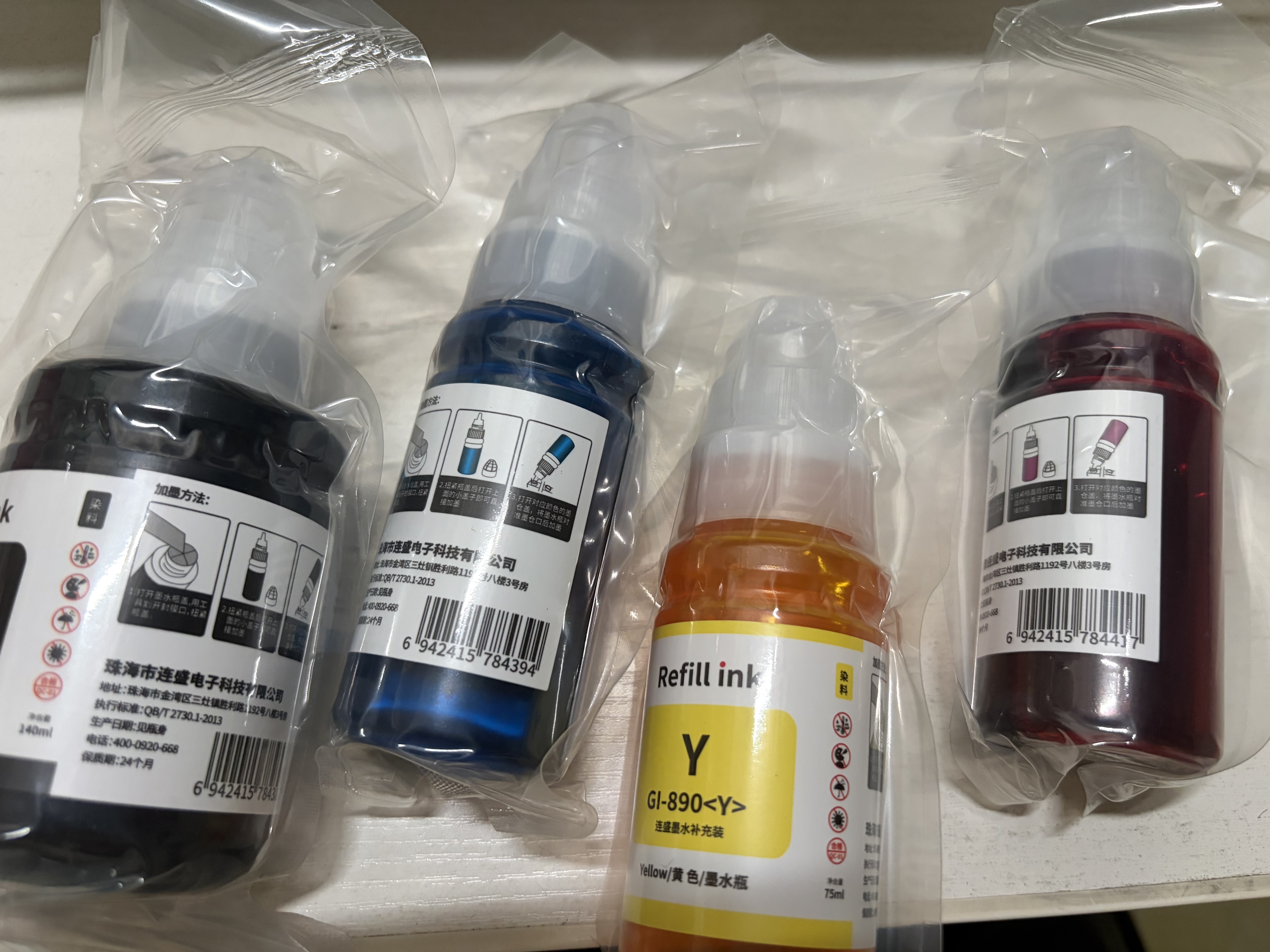 连盛佳能G3800 G3810 G2810墨水适用佳能epson G2800 G1810 G4810 3811 2812 2811 1800打印机墨水GI-890墨水四色 实拍图