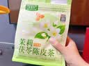 容茗轩茉莉陈皮茯苓茶 茉莉花新茶祛湿排浊生香泡水喝养生花茶120g 实拍图