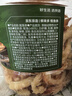 京东京造香烤鱿鱼条丝420g海味下酒小鱼干仔即食鱼零食孕妇海鲜青岛特产 实拍图
