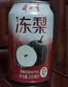 健力宝无糖冻梨味汽水330ml*20罐0糖0脂碳酸饮料整箱聚餐宴饮气泡绵密 实拍图