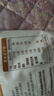 君乐宝鲜牛奶 200ml*12袋 生牛乳纯牛奶儿童营养早餐低温牛奶 实拍图