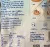 妙可蓝多马苏里拉芝士碎125g*3奶酪碎 焗饭披萨拉丝家庭烘焙原料 冷冻 实拍图