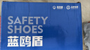 蓝鸥盾劳保鞋男夏季透气防臭钢包头防砸防刺安全工作牛皮工地鞋9101L 41 实拍图