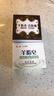 红卫羊脂皂120g+羊胎素95g香皂洗脸洗澡控油洁面皂滋润肥皂 实拍图