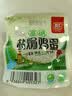 双汇富硒盐焗鸡蛋 30g*20枚/盒 卤蛋 办公室休闲零食 泡面搭档 实拍图