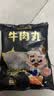 潮夫道牛肉丸1斤+牛筋丸1斤共4袋潮汕手打牛肉丸火锅食材麻辣烫关东煮 实拍图