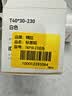 精臣 b3s/b21/b1/b203/b31标签纸 三防热敏纸 40*30-230张白色服装吊牌商品价格食品不干胶贴纸 实拍图