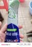 佳洁士抗糖酸清新防蛀海洋薄荷含氟牙膏160g京东自营 实拍图