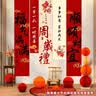 酷依宝宝宝周岁生日布置装饰抓周背景墙场景新中式挂布条幅背景布道具 实拍图