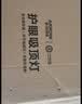 ARROW箭牌照明 led三防吸顶灯防水卫生间阳台卧室厨灯过道走廊灯 白玉-16瓦白光23cm适10平内 实拍图