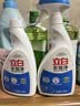 立白衣领净500g*2瓶 袖口衣领去污渍 免搓洗预涂 白衬衫去黄 实拍图
