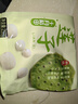 十月稻田 莲子 250g 半斤 湘潭产去芯磨皮白莲子 桂圆百合银耳羹煲汤食材  实拍图