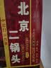出口小方瓶牌 北京二锅头 红方 清香型白酒 42度 500ml*6瓶 礼盒款 中秋送礼 实拍图