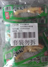 有友 泡椒凤爪 山椒味28g*10支 单个装休闲追剧办公室小吃零食经典 实拍图