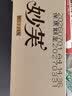 康师傅 妙芙蛋糕 巧克力味200g 糕点点心饼干 早餐面包零食 实拍图