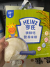 亨氏宝宝辅食婴儿高铁营养米粉强化铁米糊益生元(6个月至36个月） 铁锌钙米粉 400g*3盒 实拍图