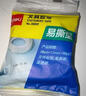 得力（deli）易撕透明胶带 12mm*30y高粘小胶带 开学必备学习用品 错题整理学生文具 1卷凑单 办公用品 30009 实拍图