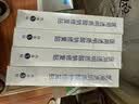 苹果/苹果 AirPods 4(支持主动降噪)搭配无线充电盒(USB-C)苹果耳机蓝牙耳机七夕情人节礼物送女友男友 实拍图