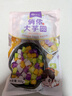 俏侬 大芋圆800g/袋 4口味(芋头 地瓜 紫薯 青汁)奶茶自制半成品 实拍图