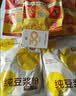 维维减糖大礼包1320g 豆浆粉豆奶粉礼袋装营养早餐品 冲调早餐代餐 实拍图