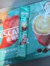 雀巢（Nestle）【代言人同款】1+2生椰拿铁低糖*速溶咖啡三合一冲调饮品30条450g 实拍图