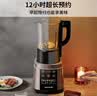 九阳（Joyoung）破壁机家用全自动多功能加热豆浆机榨汁辅食机1.75L五谷杂粮3-5人用 国家补贴 Y928s 实拍图