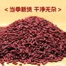 鲜窝窝 福建古田红曲米500g 天然食用色素 卤味上色烘焙原料熬粥酿酒曲 实拍图