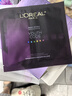 欧莱雅玻色因3.0安瓶面膜含赠到手15片补水修护护肤品七夕礼物 实拍图