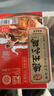 德州扒鸡山东特产五香脱骨熟食鸡肉配料表干净扒鸡500g源头直发 实拍图