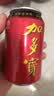 加多宝凉茶植物饮料310ml*12罐 实拍图
